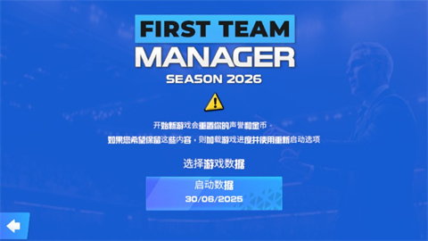 游戲攻略截圖2