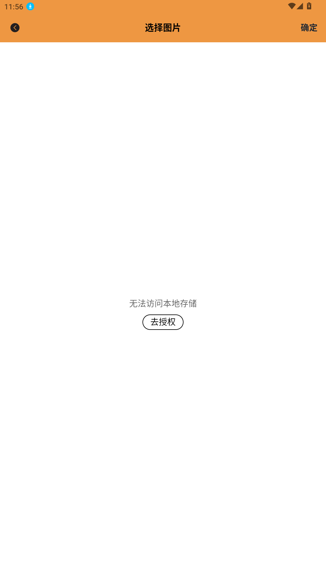 悅顏拍照相機最新版