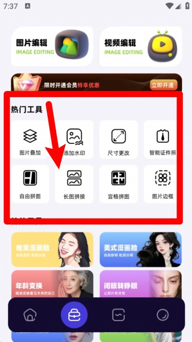 一品相機