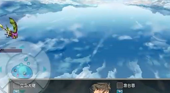 空島傳奇官方版