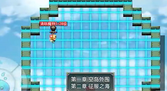 空島傳奇官方版