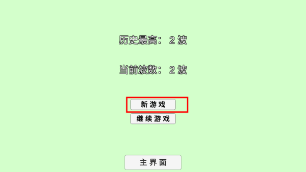 植物大戰(zhàn)僵尸bt版游戲