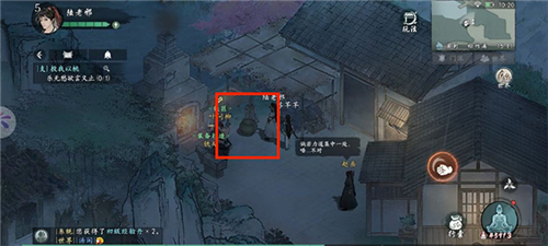 墨劍江湖官方版