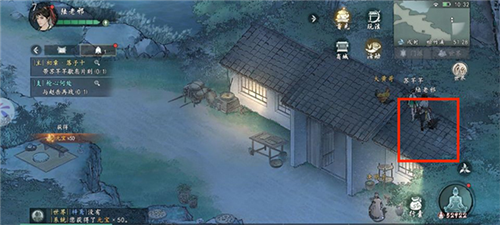 墨劍江湖官方版