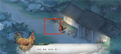 墨劍江湖官方版