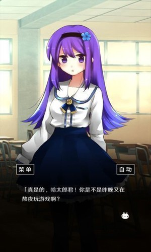 空虛日記漢化版