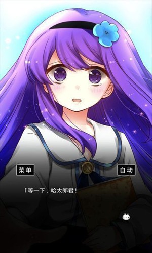 空虛日記漢化版