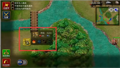 三國(guó)志賈詡傳最新版