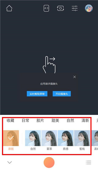 無(wú)他相機(jī)