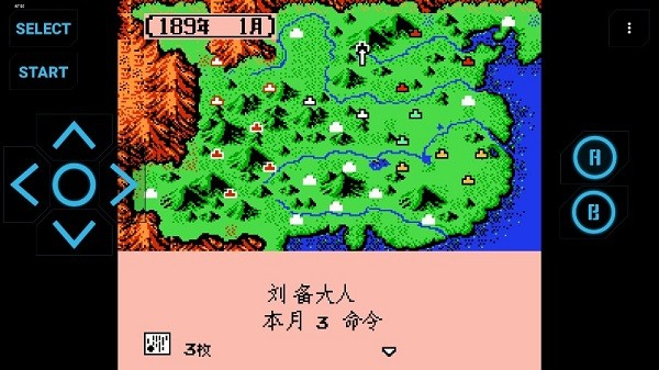三國(guó)志2霸王的大陸最新版