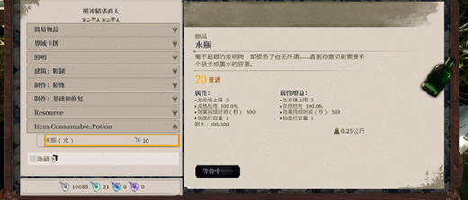 夜鶯傳說(shuō)端游