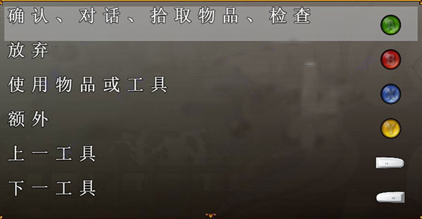 牧場(chǎng)物語(yǔ)橙色季節(jié)中文版