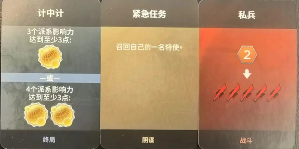 沙丘帝國電腦版