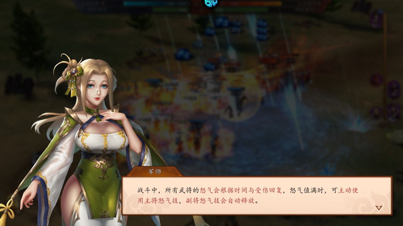 新手攻略截圖6