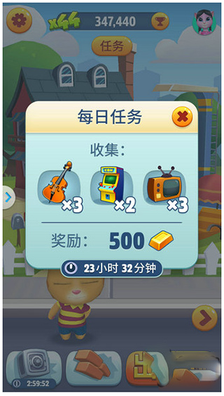 游戲攻略截圖6