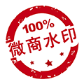 微商水印相機