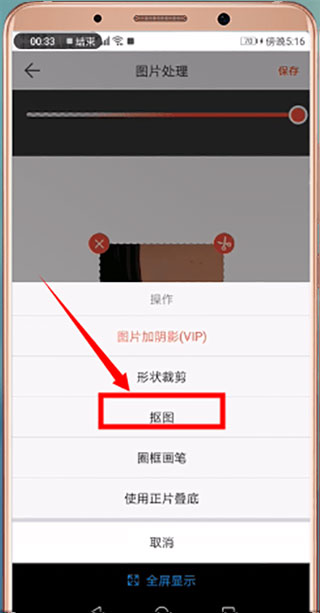 微商水印相機