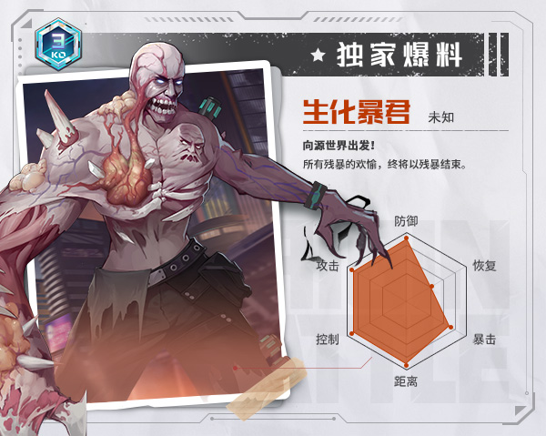 角色介紹6