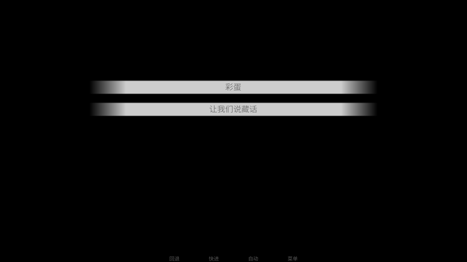 玩法介紹2