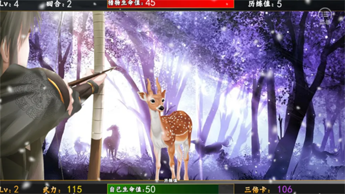 江無(wú)情安卓版