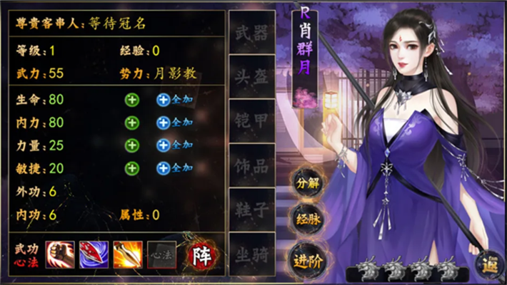 江無(wú)情安卓版
