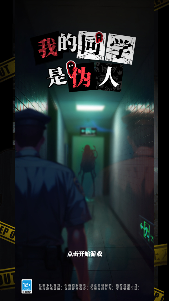 怎么玩截圖1