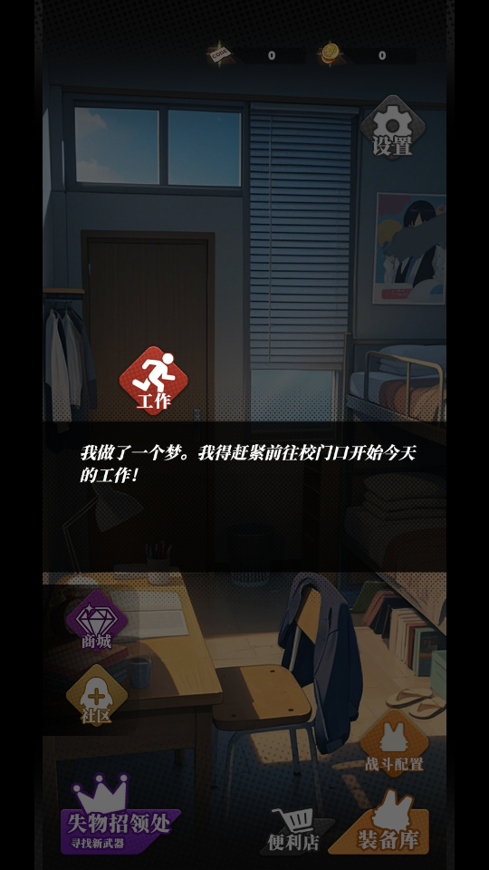 怎么玩截圖3