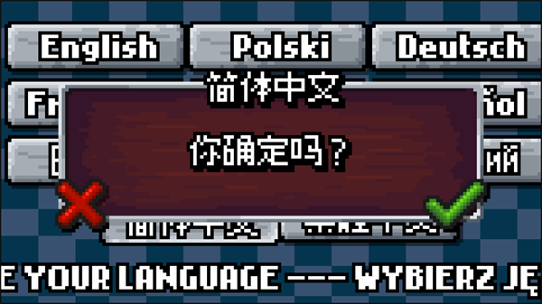 游戲攻略截圖2