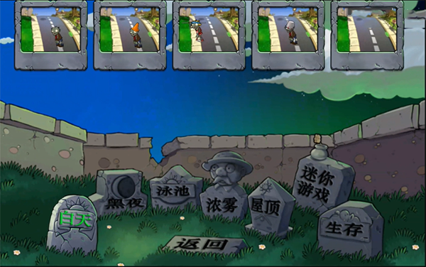 游戲攻略截圖3