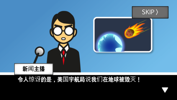 怎么玩截圖1