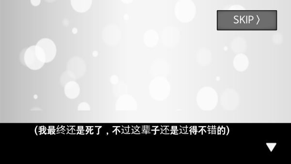 怎么玩截圖4