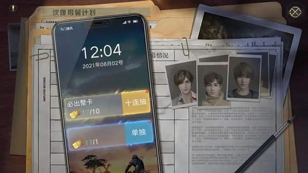 游戲攻略1