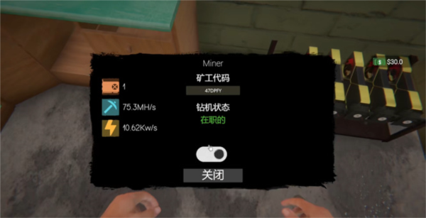 網(wǎng)吧老板模擬器2手機(jī)版
