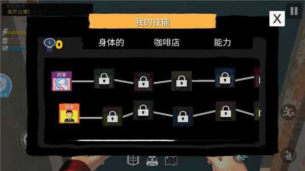 網(wǎng)吧老板模擬器2手機(jī)版