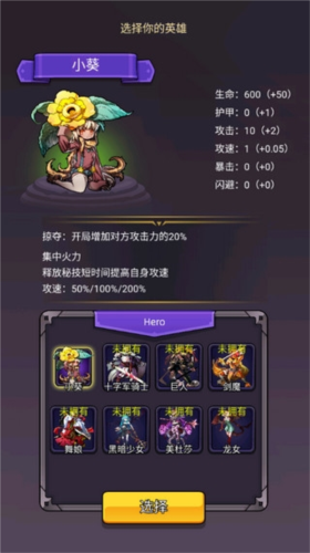 選技生存大亂斗2最新版