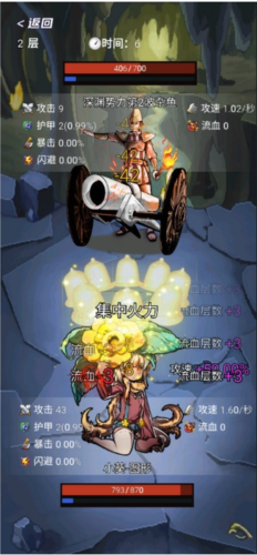 選技生存大亂斗2最新版