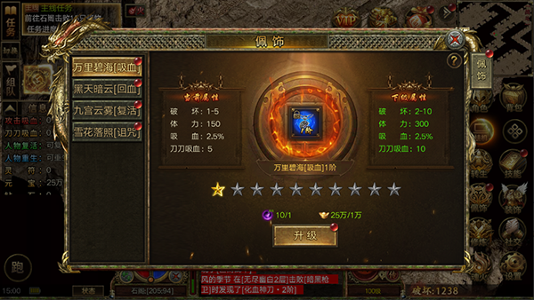 玩法介紹2