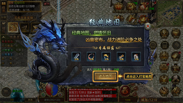 玩法介紹3