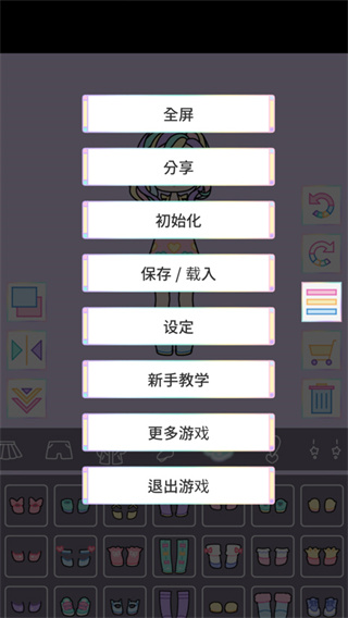 怎么玩截圖4