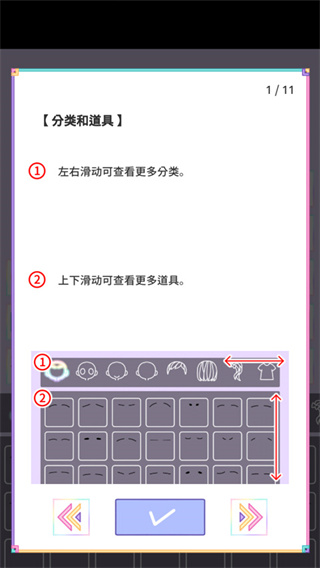 怎么玩截圖5
