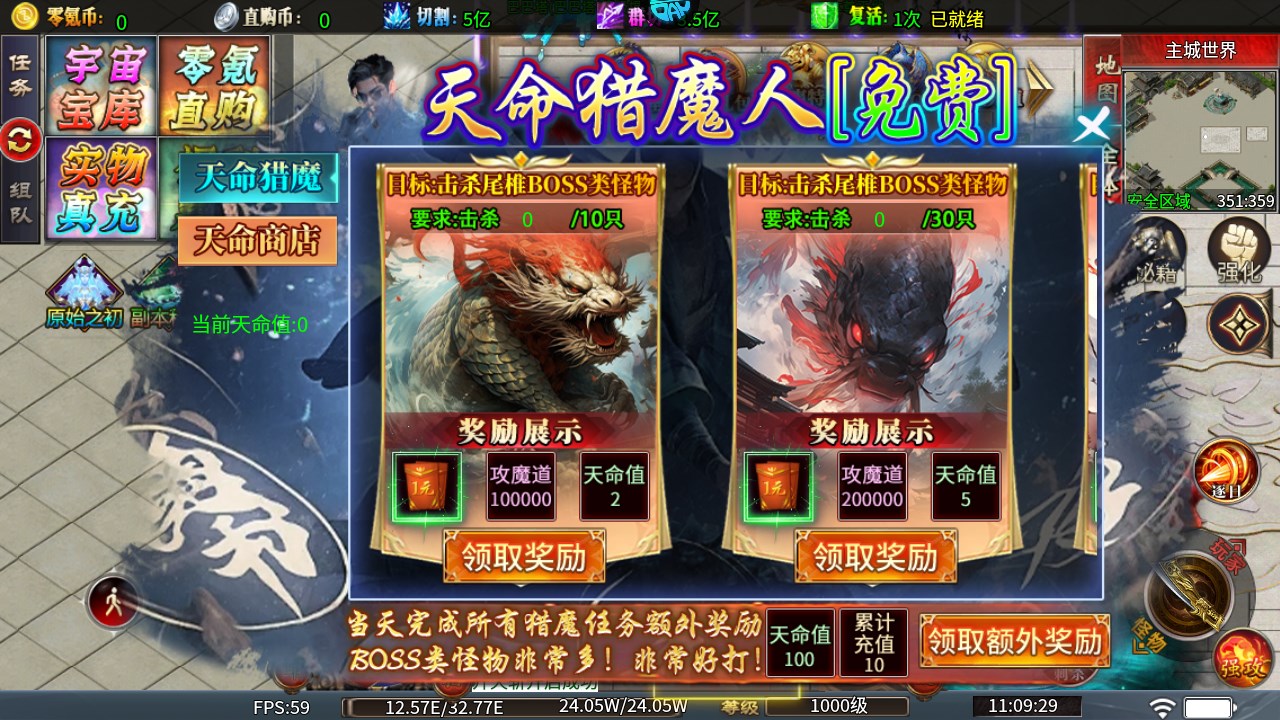 新手攻略截圖5
