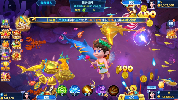 游戲攻略截圖2