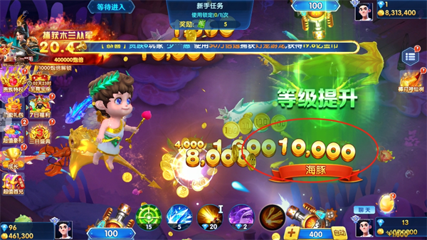 游戲攻略截圖3