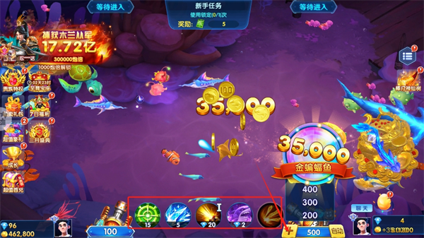 游戲攻略截圖4
