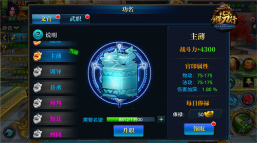 北涼悍刀行九游渠道服