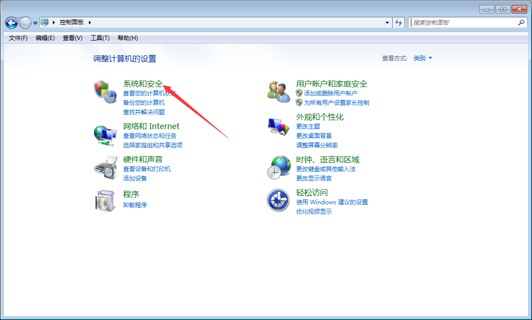 Win7旗艦版怎么升級(jí)Win10？Win7在線升級(jí)Win10教程