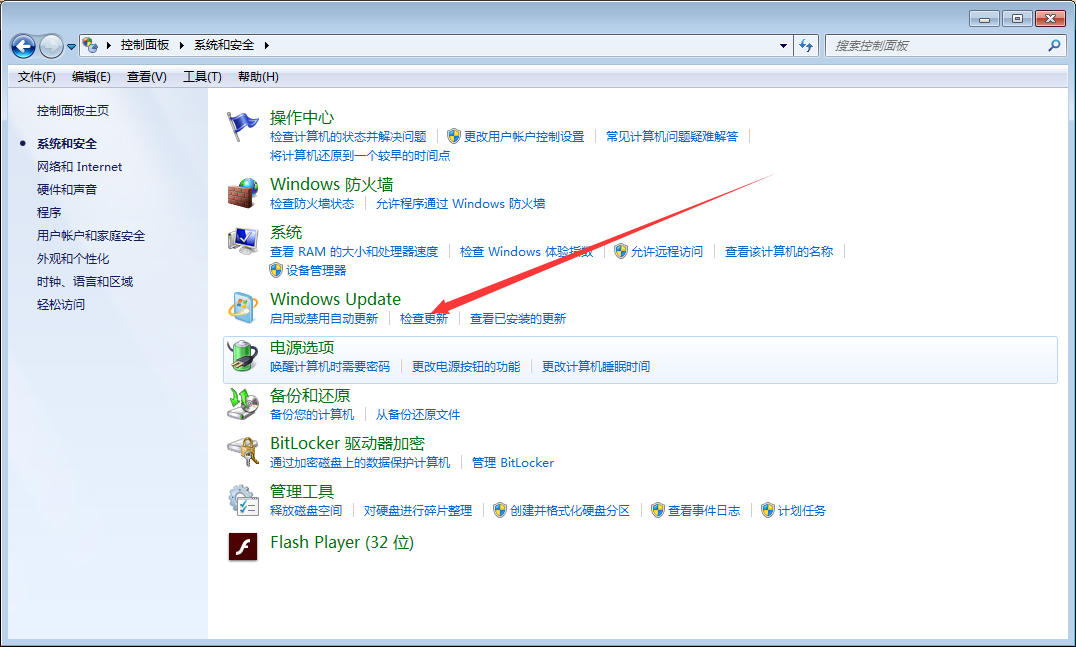 Win7旗艦版怎么升級(jí)Win10？Win7在線升級(jí)Win10教程