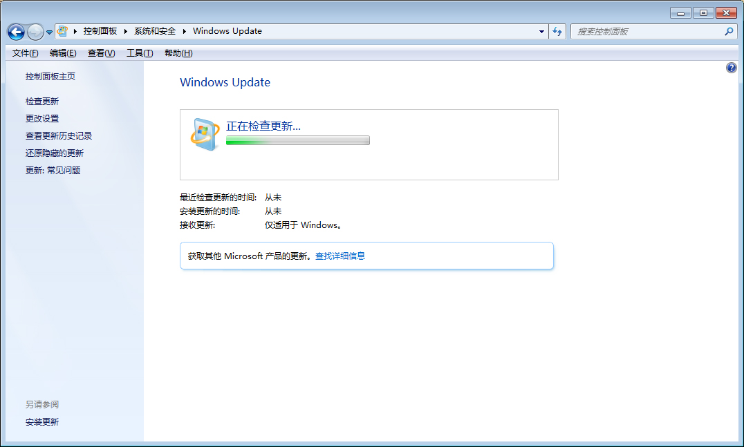 Win7旗艦版怎么升級(jí)Win10？Win7在線升級(jí)Win10教程