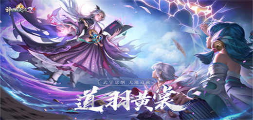 神雕俠侶手游下載-神雕俠侶2官方版/最新版/內(nèi)購(gòu)版/中文版-神雕俠侶版本大全