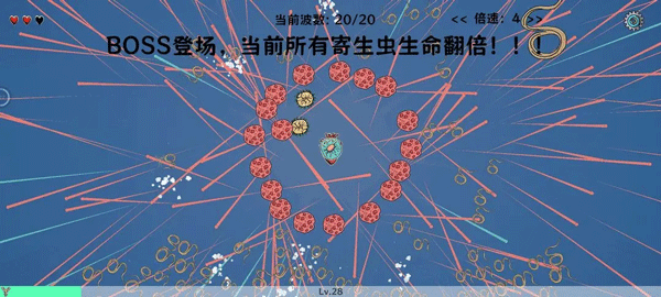 游戲攻略截圖2